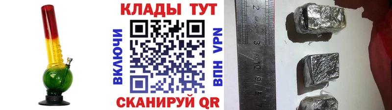 Где можно купить наркотики Усть-Лабинск COCAIN  APVP  Амфетамин  Конопля  Меф  ГАШ 