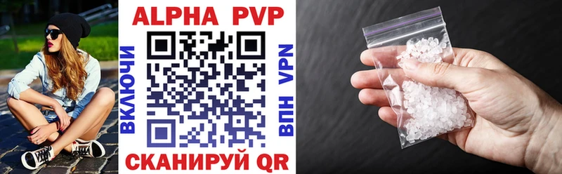 Alpha-PVP СК КРИС  Усть-Лабинск 