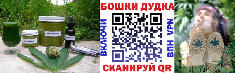 как найти закладки  Усть-Лабинск  Еда ТГК конопля 