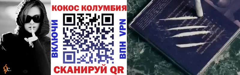 Cocaine Перу  Усть-Лабинск 