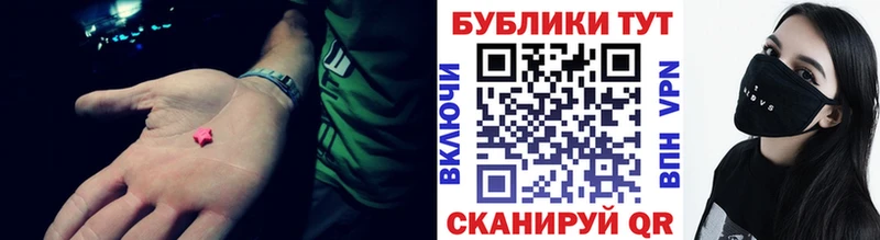 купить  сайты  KRAKEN ссылки  Ecstasy XTC  Усть-Лабинск 