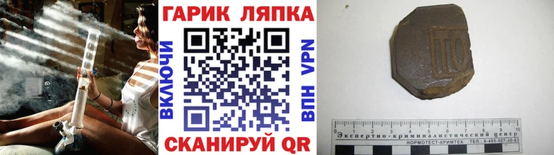 Гашиш индика сатива Усть-Лабинск