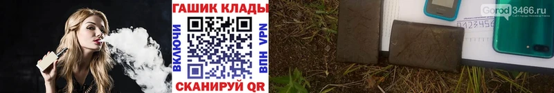 ГАШИШ Изолятор Усть-Лабинск