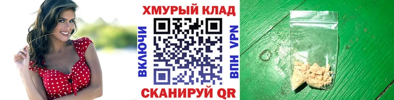 Героин герыч  даркнет сайт  Усть-Лабинск 