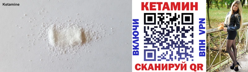Кетамин ketamine  omg ССЫЛКА  Усть-Лабинск  продажа наркотиков 