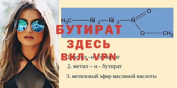 скорость mdpv Елизово