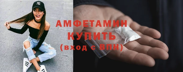 ECSTASY Елабуга