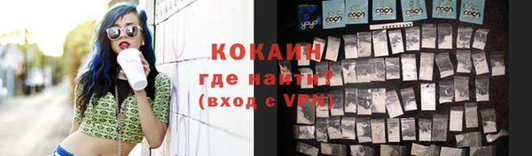 скорость mdpv Елизово