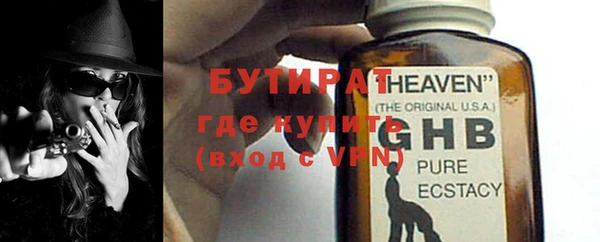ECSTASY Елабуга