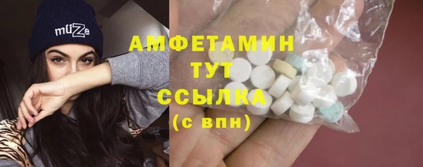 ECSTASY Елабуга