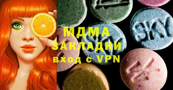 скорость mdpv Елизово