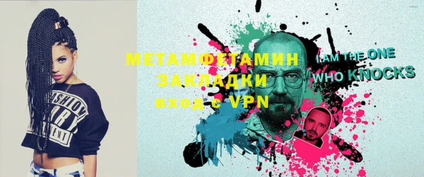 ECSTASY Елабуга