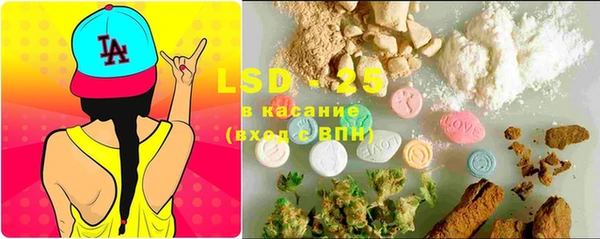 ECSTASY Елабуга