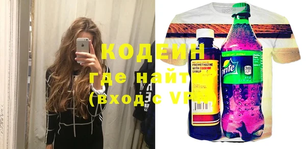 скорость mdpv Елизово