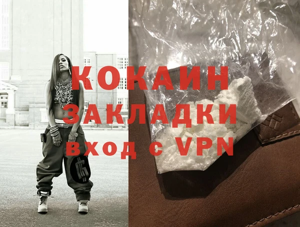 скорость mdpv Елизово