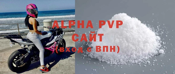 скорость mdpv Елизово