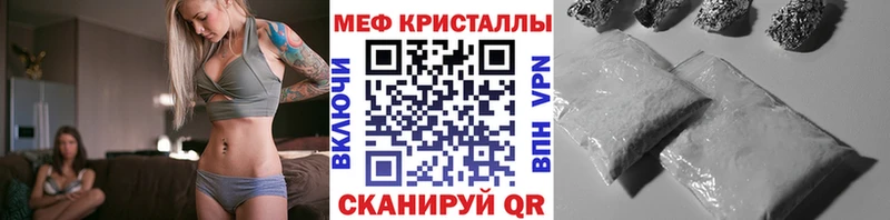 продажа наркотиков  Усть-Лабинск  Мефедрон мяу мяу 