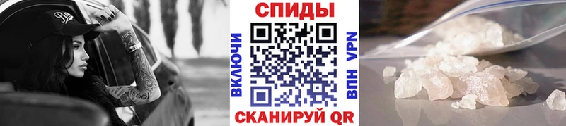 МЕТАМФЕТАМИН пудра  наркошоп  Усть-Лабинск 