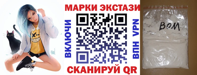 Марки N-bome 1,8мг  наркота  Усть-Лабинск 
