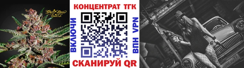 где купить   Усть-Лабинск  omg tor  Дистиллят ТГК гашишное масло 