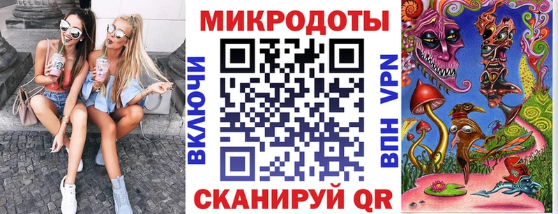 Галлюциногенные грибы мицелий  магазин продажи наркотиков  Усть-Лабинск 
