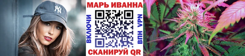 Канабис AK-47  Усть-Лабинск 